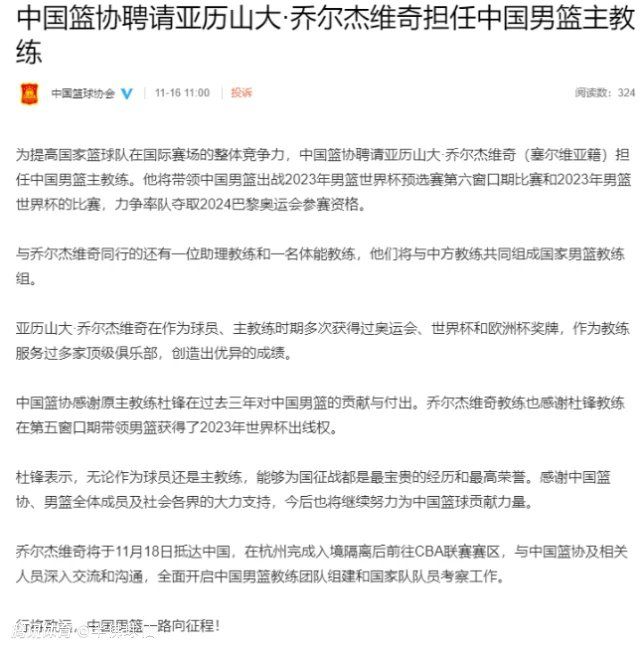 德天空表示，虽然阿劳霍的转会困难重重，但拜仁不会放弃努力，正全力以赴签下他。